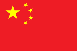 中国队
